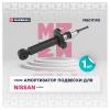 MARSHALL M8011190 M8011190_амортизатор газ. задн.!\ Nissan Almera 00&gt;/Sentra 00&gt;/Sunny 00&gt;