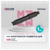 MARSHALL M8011240 M8011240_амортизатор газ. задн.!\ VW Bus 90&gt;/Caravelle 90&gt;/Multivan 90&gt;/Transporter 90&gt;