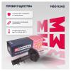 MARSHALL M8011242 M8011242_Амортизатор газ. передн. прав. Chevrolet Epica V250 06- (M8011242)