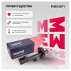 MARSHALL M8011271 Амортизатор газ. передн. лев. Mazda Tribute 00-, Ford Maverick 00-, Ford Escape 01- (M8011271)