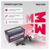 MARSHALL M8011281 Амортизатор Volvo XC60 I 08- передний газовый Marshall левый