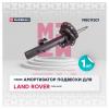 MARSHALL M8011301 Амортизатор Land Rover Freelander II 06- передний Marshall газовый левевый