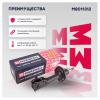 MARSHALL M8011312 Амортизатор Honda Civic (FD, FA) 06- седан передний Marshall газовый правый