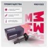 MARSHALL M8011322 Амортизатор Peugeot 207 06- передний газовый Marshall правый