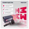 MARSHALL M8011341 Амортизатор Nissan Qashqai II 13-, X-Trail III 14- передний Marshall газовый левевый