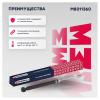 MARSHALL M8011360 Амортизатор Dacia Logan MCV 07- газ. задн.