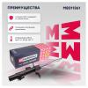 MARSHALL M8011361 Амортизатор газ. передн. лев. Volvo XC60 I 08- () | перед лев |