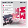 MARSHALL M8011372 Амортизатор газ. передн. прав. Kia Rio III 11- (M8011372)
