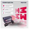 MARSHALL M8011381 Амортизатор Mazda CX-11 (KE) 11-17 передний газовый Marshall левый