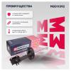 MARSHALL M8011392 Амортизатор Mazda 3 III 13- передний Marshall газовый правый