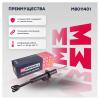 MARSHALL M8011401 Амортизатор BMW 5 (F10, F11, F07) 09- передний газовый Marshall левый