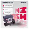 MARSHALL M8011421 Амортизатор Citroen C4 II 11-, DS4 11-; Peugeot 3008 09- передний Marshall газовый левый