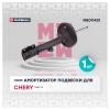 MARSHALL M8011431 Амортизатор Chery Tiggo (T11) 05- передний Marshall газовый левый