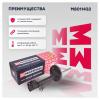 MARSHALL M8011432 Амортизатор Chery Tiggo (T11) 05- передний Marshall газовый правый