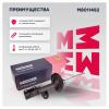 MARSHALL M8011452 Амортизатор Geely Atlas 16-, Atlas Pro 21- передний газовый Marshall правый