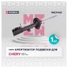 MARSHALL M8011461 Амортизатор Chery Tiggo 8 20-. Tiggo 8 Pro 21- передний газовый Marshall левый