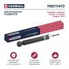 MARSHALL M8011470 M8011470_амортизатор газ. задн.!\ Citroen C-Crosser 07&gt;/Mitsubishi Outlander II 06&gt;/Peugeot 4007 07&gt;