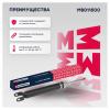 MARSHALL M8011500 M8011500_амортизатор газ. задн.!\ Hyundai i30 07&gt;/Kia Cee'd 06&gt;/Pro Cee'd 06&gt;