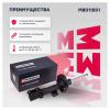 MARSHALL M8011501 Амортизатор газ. передн. лев.