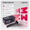 MARSHALL M8011541 Амортизатор газ. передн. лев.