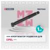 MARSHALL M8011560 M8011560_амортизатор газ. задн.!\ Opel Signum 02&gt;/Vectra C 02&gt;