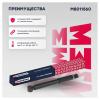 MARSHALL M8011560 M8011560_амортизатор газ. задн.!\ Opel Signum 02&gt;/Vectra C 02&gt;