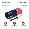 MARSHALL M8011580 M8011580_амортизатор газ. передн.!\ Citroen Jumper III 06&gt;/Fiat Ducato 06&gt;/Peugeot Boxer 06&gt;