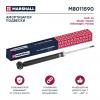 MARSHALL M8011590 M8011590_амортизатор газ. задн.!\ Audi A6 97&gt;/Skoda Superb 02&gt;/VW Passat 97&gt;