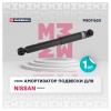 MARSHALL M8011620 M8011620_амортизатор газ. задн.!\ Nissan Qashqai 06&gt;