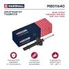 MARSHALL M8011640 M8011640_амортизатор газ. передн.!\ Seat Leon I 99&gt;/Toledo II 99&gt;/Skoda Octavia I 96&gt;/VW Bora 97&gt;/Go