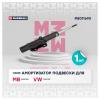 MARSHALL M8011690 M8011690_амортизатор газ. передн.!\ Mercedes Sprinter 06&gt;/VW Crafter 06&gt;