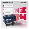 MARSHALL M8011780 Амортизатор Renault Logan II 14-, Sandero II 14- передний Marshall газовый