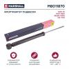MARSHALL M8011870 Амортизатор газ. задн. Audi A2 00-, Seat Ibiza III, IV 01-, Skoda Fabia I 99-, VW Polo IV 01- () | з
