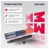 MARSHALL M8011880 Амортизатор Mitsubishi Pajero 90-00 задний Marshall газовый