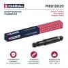 MARSHALL M8012020 Амортизатор Fiat Ducato III 06-; Peugeot Boxer II 06-; Citroen Jumper II 06- задний газ. Marshall