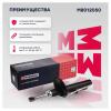 MARSHALL M8012050 Амортизатор газ. передн. Ford Transit VII 06, Ford Transit VIII 13-