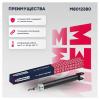 MARSHALL M8012380 M8012380_амортизатор газ. задн.!\ Hyundai i40 11&gt;/Sonata VI 09&gt;/ix35 09&gt;, Kia Sportage III 10&gt;