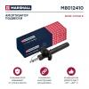 MARSHALL M8012410 Амортизатор VAG Octavia III 12-, Golf VII 12-, A3 12-  передний газ. Marshall