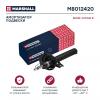 MARSHALL M8012420 M8012420_амортизатор газ. передн.!\ Audi A3 8V 12&gt;, Skoda Octavia III A7 13&gt;, VW Passat B8 14&gt;