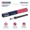 MARSHALL M8012430 M8012430_амортизатор газ. задн.!\ Audi A3 8V 12&gt;, Skoda Octavia III A7 13&gt;, VW Golf VII 12&gt;