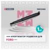 MARSHALL M8012480 M8012480_амортизатор газ. задн.!\ Ford Transit VII/VIII 06&gt;