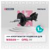 MARSHALL M8012610 M8012610_амортизатор газ. передн.!\ Nissan NV400 11&gt;, Opel Movano B 10&gt;, Renault Master III 10&gt;