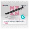 MARSHALL M8012700 M8012700_амортизатор газ. задн.!\ Ford Transit VI 00&gt;