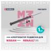 MARSHALL M8012870 Амортизатор Renault Duster 10-, Kaptur 16- задний Marshall газовый