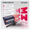 MARSHALL M8012880 Амортизатор Renault Scenic II 03- передний газовый Marshall