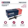 MARSHALL M8012920 Амортизатор газ. передн. VAG A3 99-, Octavia I 00-, Golf IV 99, Jetta IV 99- (M8012920)