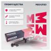 MARSHALL M8012930 M8012930_Амортизатор газ. передн. Mitsubishi Pajero Sport II 08- (M8012930)