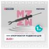 MARSHALL M8012950 Амортизатор газ. передн. Audi A6 (C6) 04- (M801295