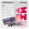 MARSHALL M8012980 Амортизатор SsangYong Rexton 02-, Kyron 05-, Actyon 05- передний Marshall газовый