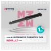 MARSHALL M8013030 Амортизатор Renault Fluence 10- задний газовый Marshall